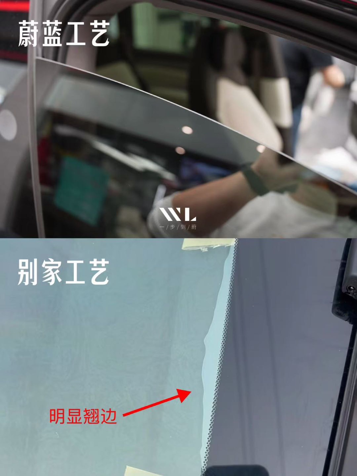 玻璃膜边缘明显翘边示例