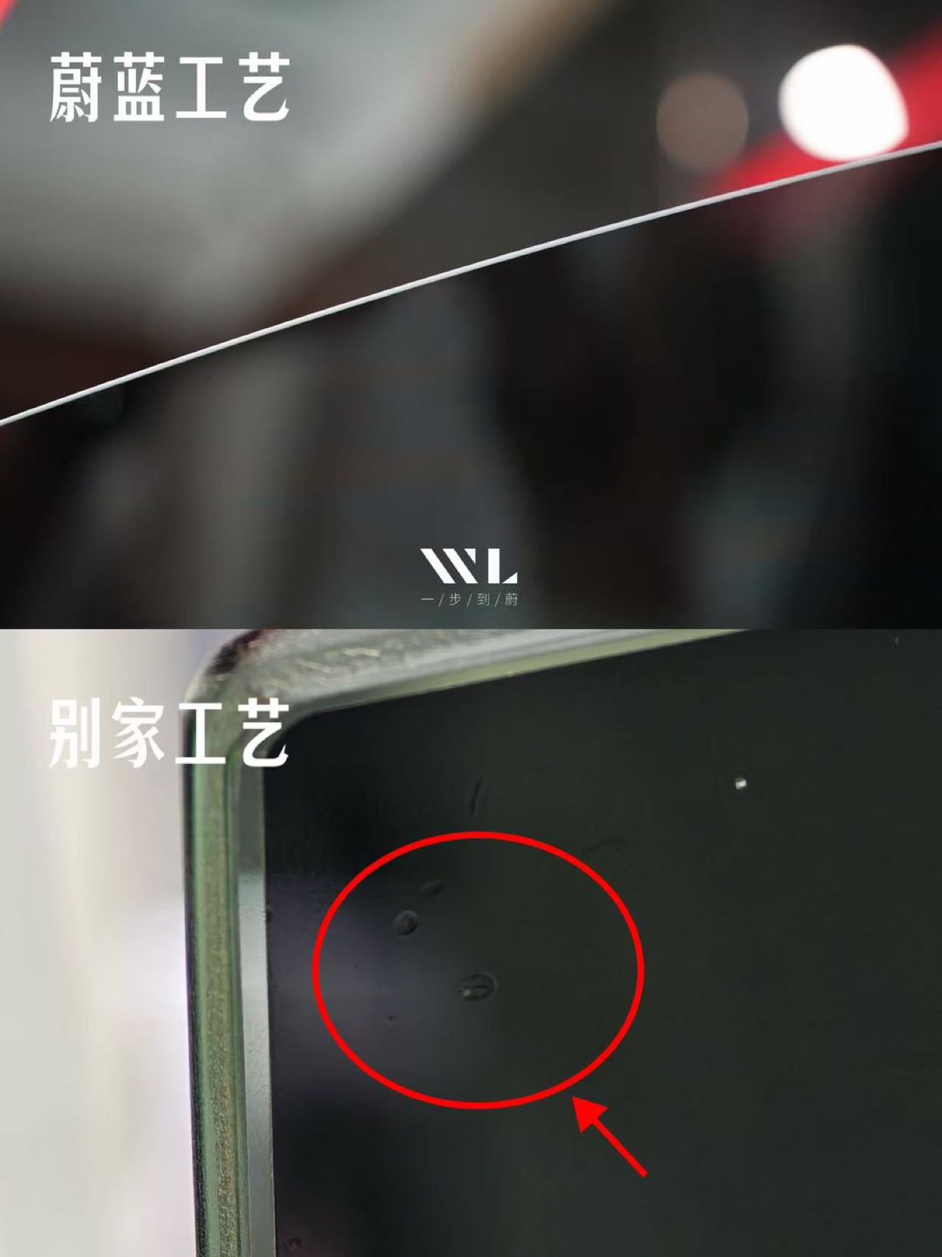 玻璃膜膜内颗粒杂质示例