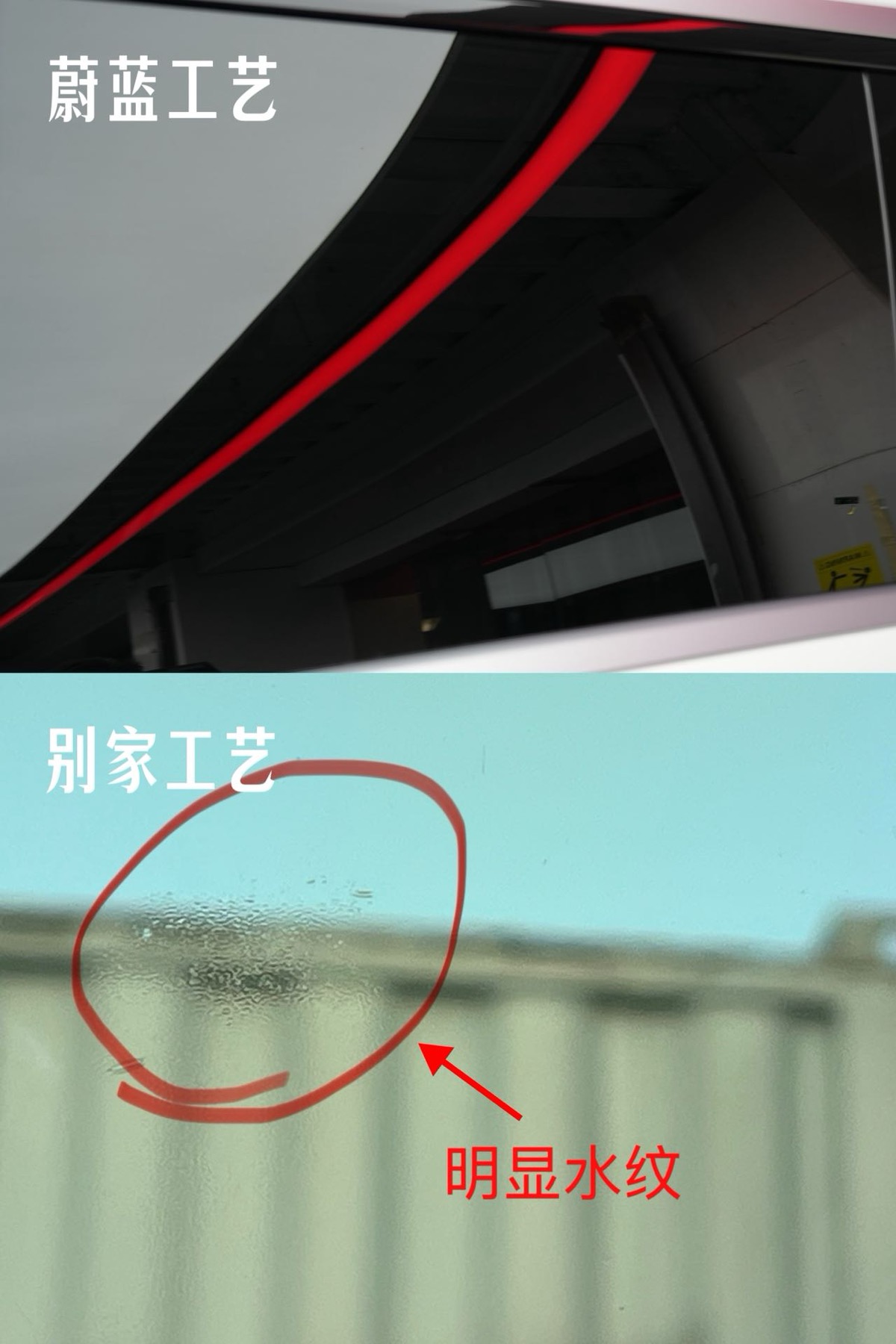 玻璃膜干燥期明显水纹示例