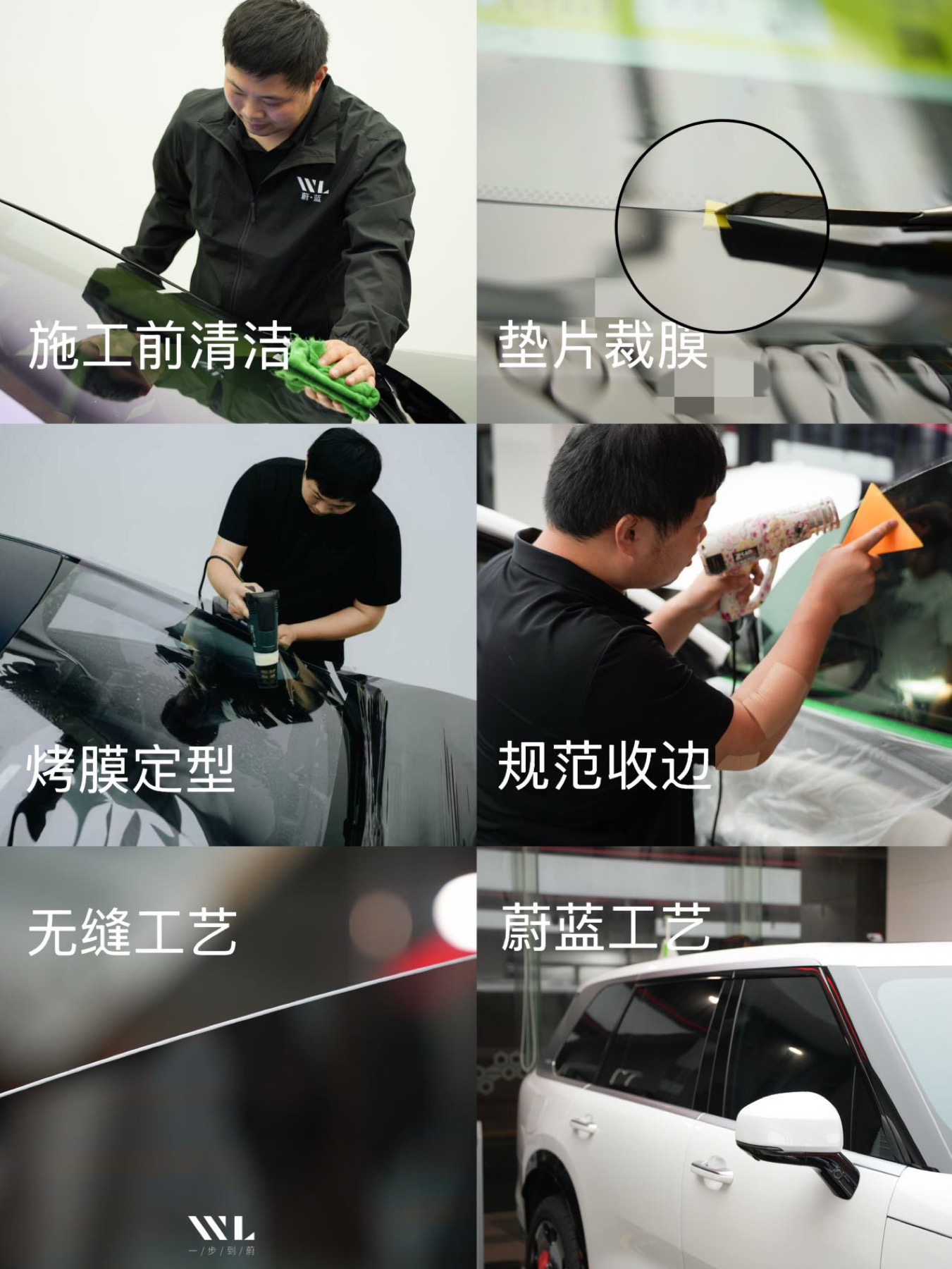 蔚蓝玻璃膜施工流程：清洁、裁膜、烤膜、收边