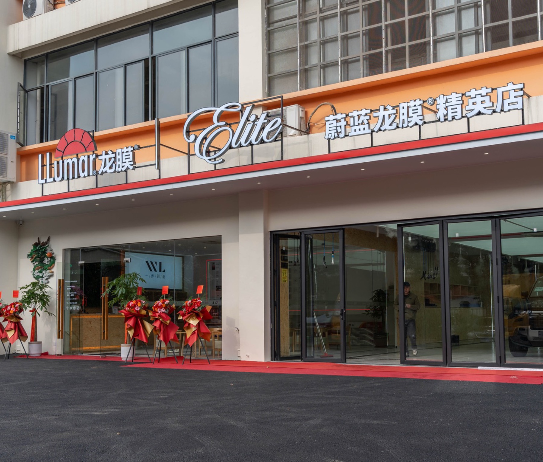 上海蔚蓝龙膜精英店门头